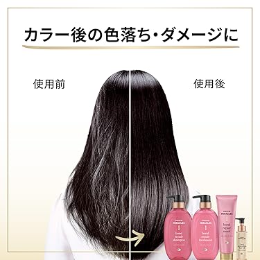 Amazon.co.jp: パンテーン(PANTENE): コラボパッケージ
