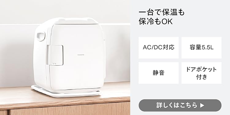 Amazon.co.jp: TWINBIRD: 冷蔵庫・洗濯機