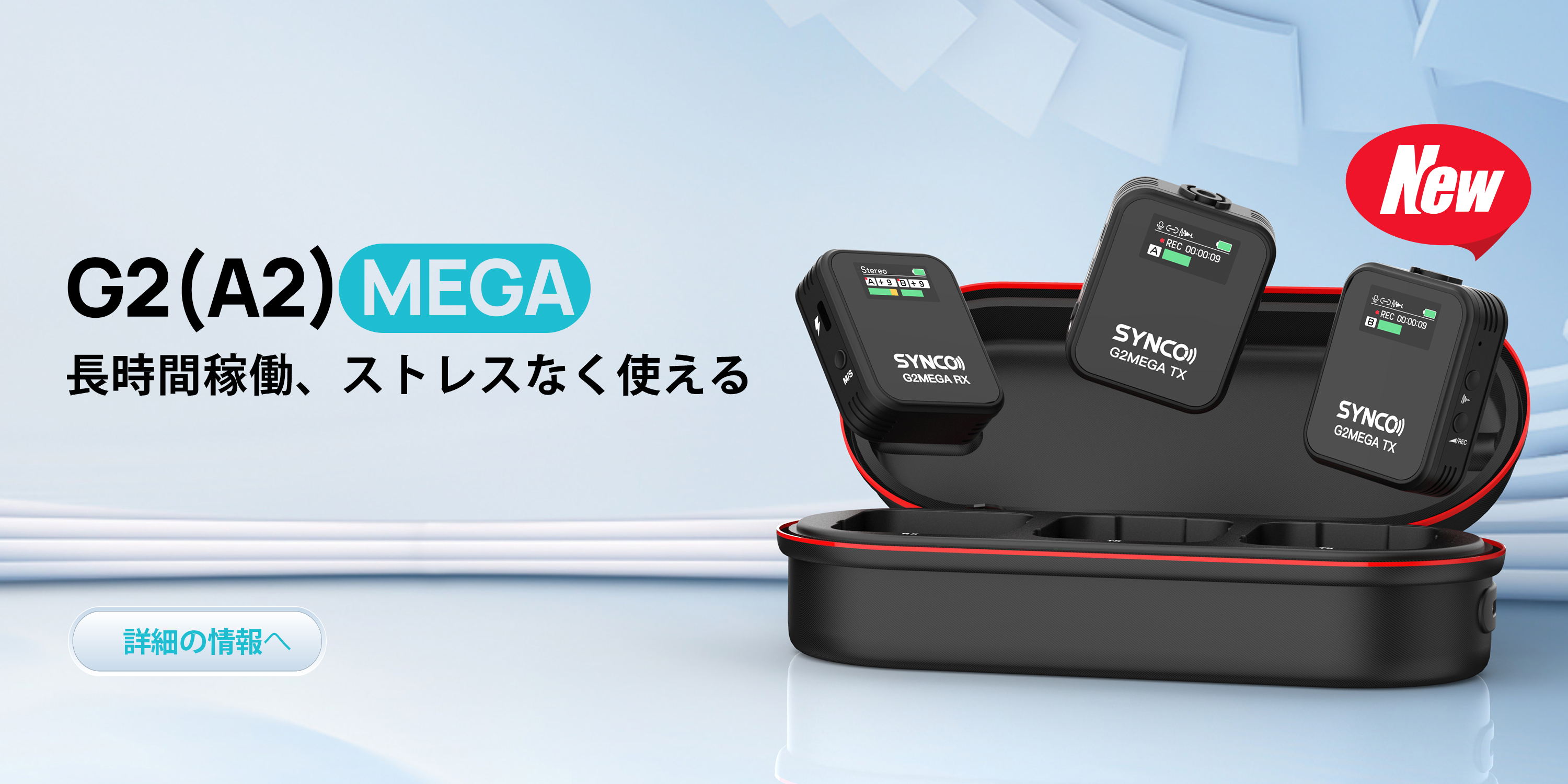 Amazon.co.jp: SYNCO: SYNCO G2 MAX & MEGA