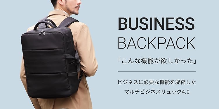 【未使用アウトレット】Evoon トラベルバックパック2.0 468 Evoon トラベルバックパック2.0・容量27L~拡張時40L【送料無料