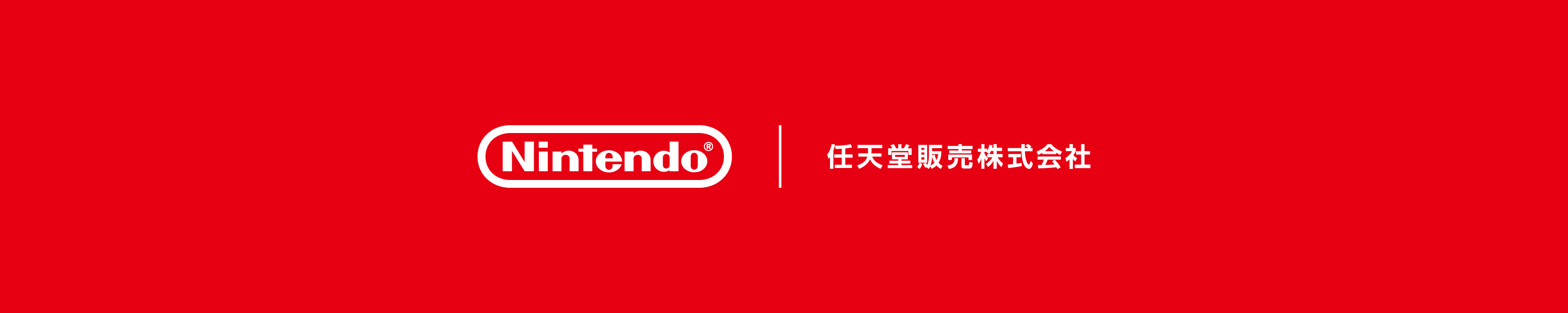 Amazon.co.jp 任天堂ストア