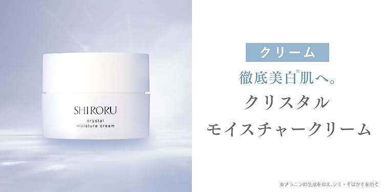 Amazon.co.jp: SHIRORU