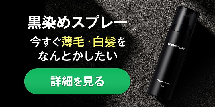 Amazon.co.jp: チャップアップ（CHAPUP）