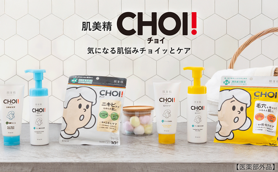 MISOJISHTILE スキンケアシリーズ MISOJISHTILE スキンケアシリーズ