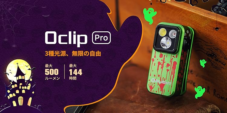 OLIGHT LEDライト : ピンク7本セット ★サービス品付き★ CAMBIO LEDアルミヘッドライト ピンク [品番]07-8367｜株式会社