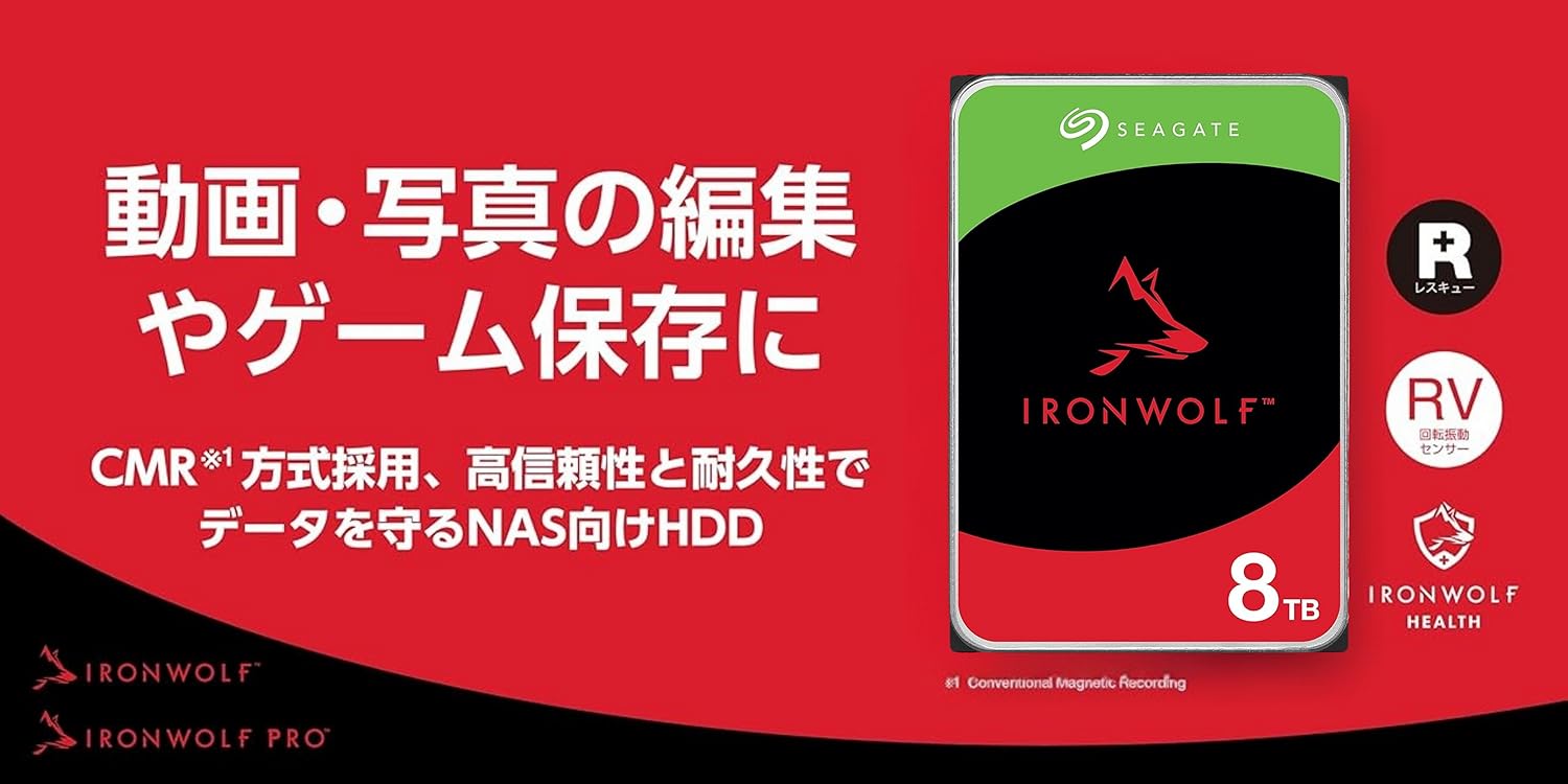 FYI出品　iron wolf Amazon.com: Seagate IronWolf, Pro 8TB, Enterprise Internal