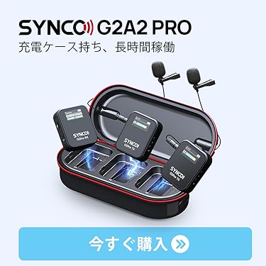SYNCO インカム　新品に近い商品 Amazon.co.jp: SYNCO XTALK ワイヤレスインカムヘッドセット 5人