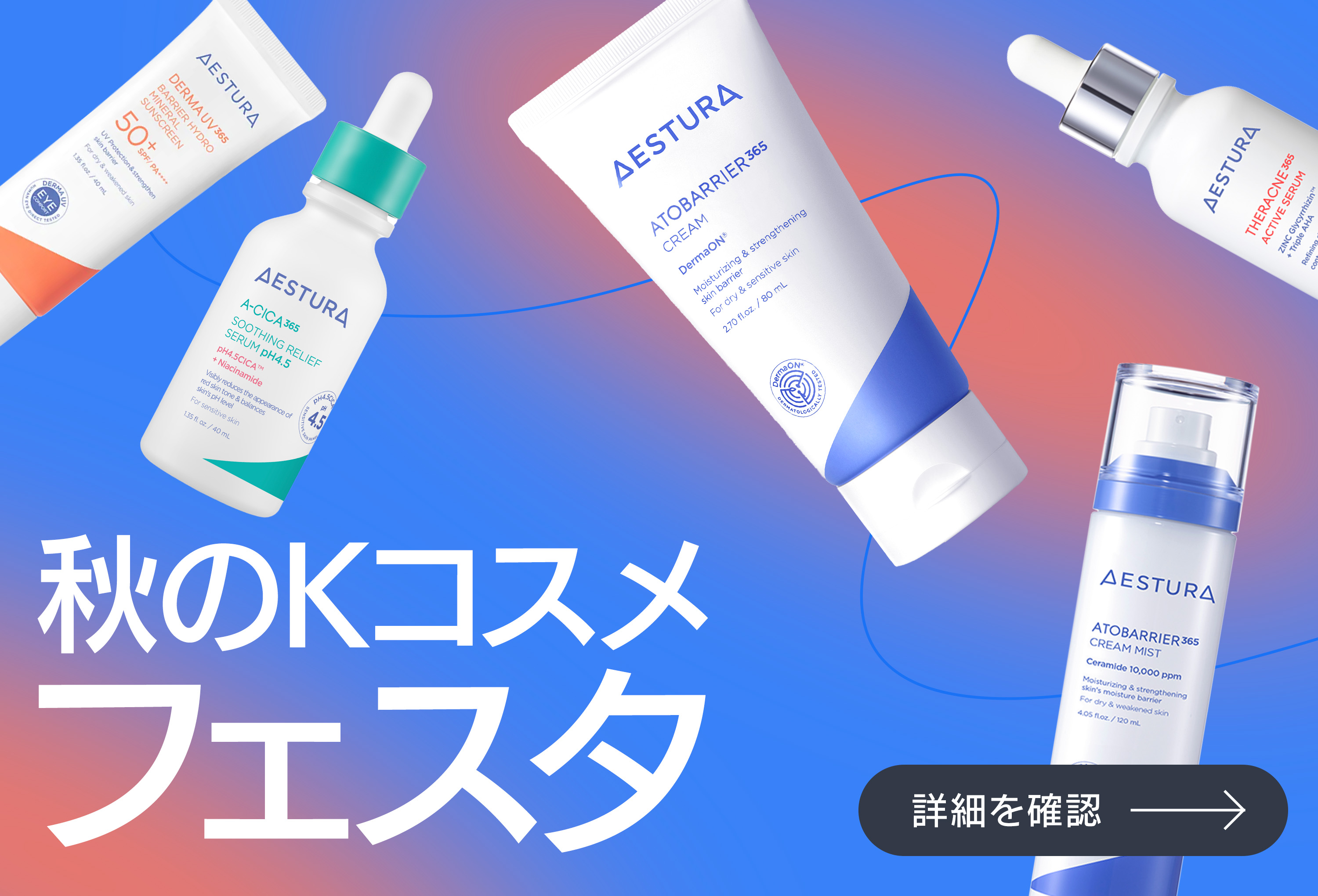 Amazon.co.jp: AESTURA