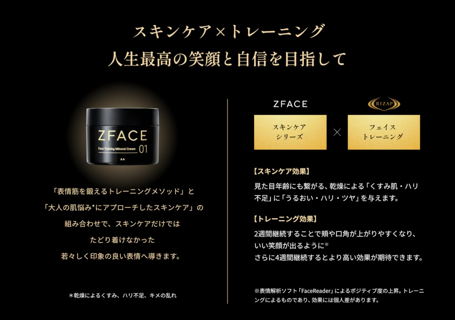 Amazon.co.jp: ZFACE(ゼットフェイス)