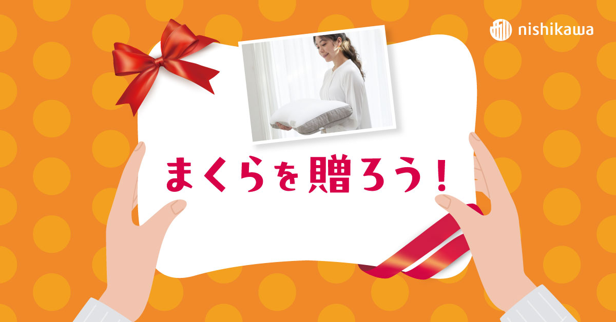 Amazon.co.jp: 西川(Nishikawa)