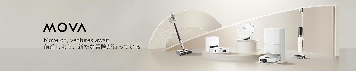 Amazon.co.jp: MOVA: 掃除機