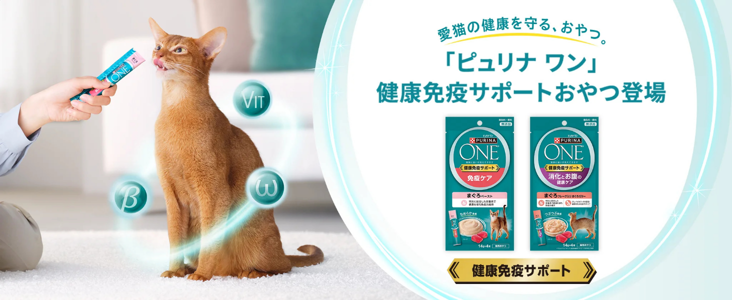 【ゆっち様ご購入分】PURINA ONE 6袋セット ゆっち様ご購入分】PURINA ONE 6袋セット