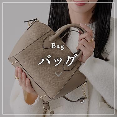 Amazon.co.jp: LASIEM(ラシエム): バッグ