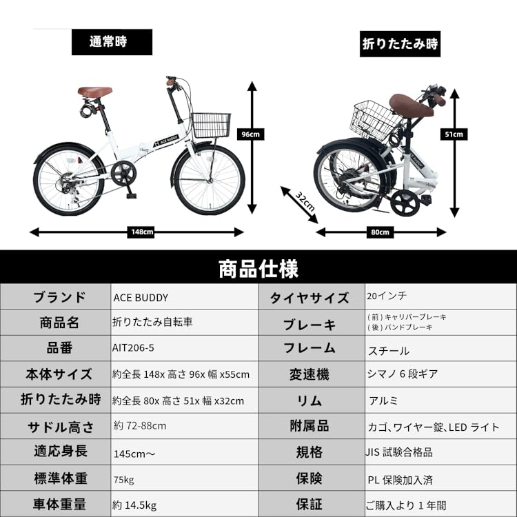 ACE BUDDY 折りたたみ自転車 Amazon.co.jp: ACE BUDDY: 折り畳み自転車