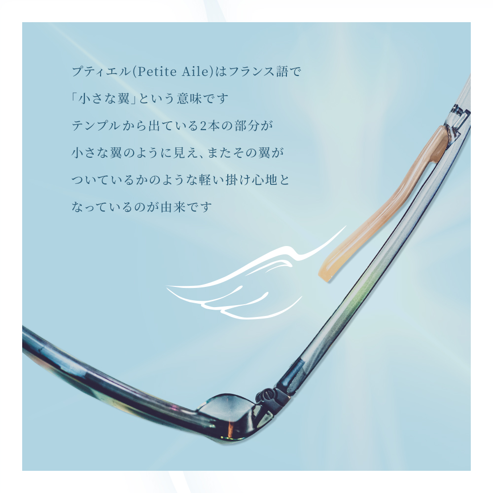Amazon.co.jp: iZONE: Petite Aile（プティエル）