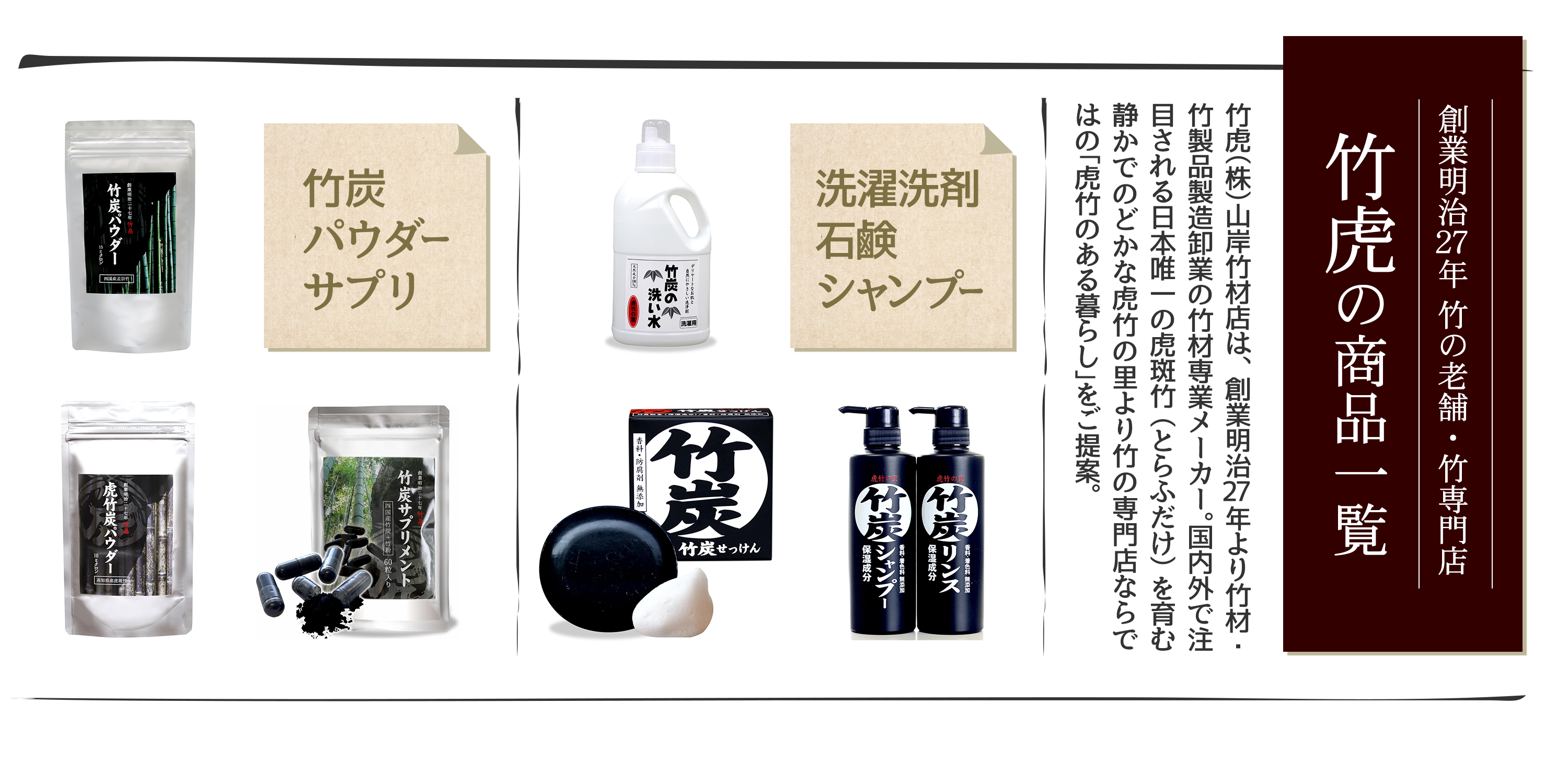 Amazon.co.jp: 竹虎