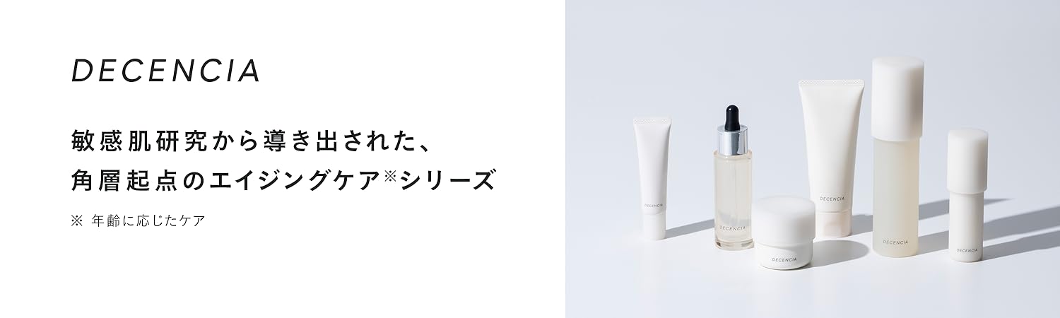 Amazon.co.jp: DECENCIA: ディセンシア