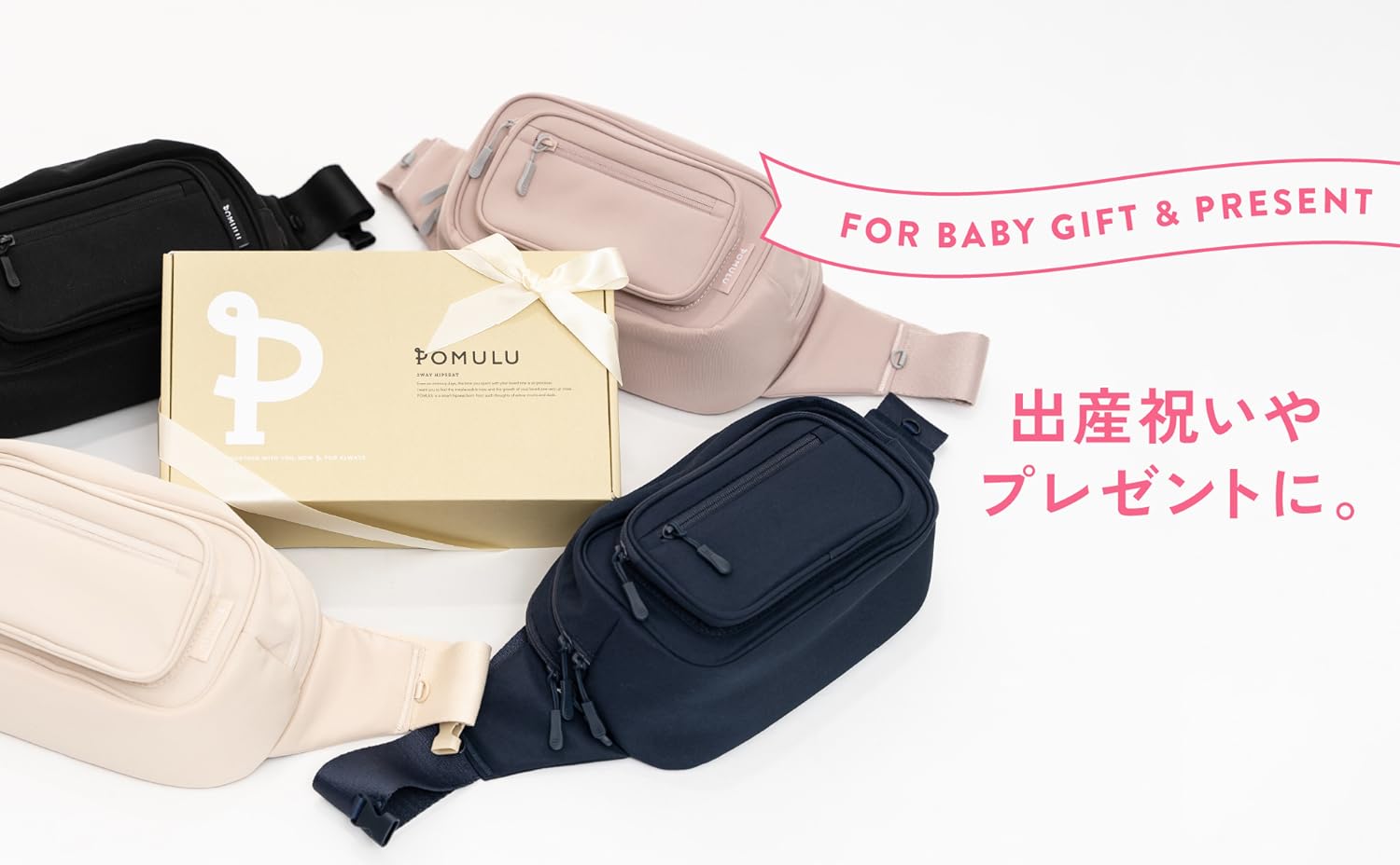 新品未開封[POMULU] ポムル ブラック 黒 楽天市場】ポムルの通販