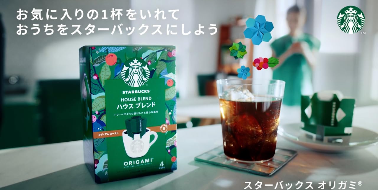 スターバックス オリガミ パイクプレイス　カフェベロナ3箱づつライトノート×7箱 スターバックス オリガミ® パーソナル ドリップ® コーヒー
