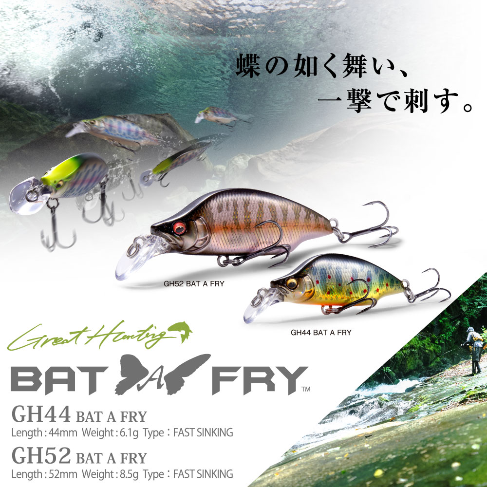 Amazon.co.jp: Megabass(メガバス): トラウトルアー