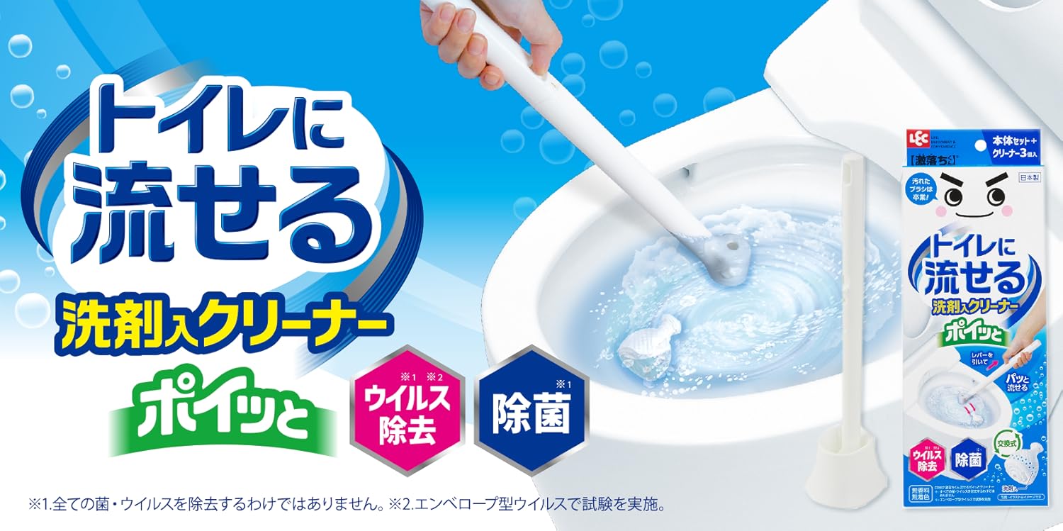 Amazon.co.jp: レック(LEC): トイレに流せるポイッとクリーナー