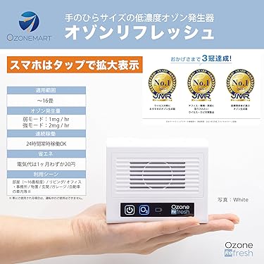 Amazon.co.jp: オゾンマート