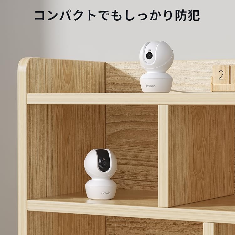 ペット用ビデオカメラ アイ二マル video_camera-a02-01.jpg