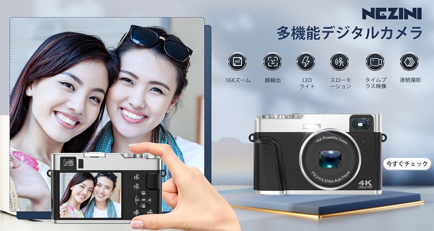 Amazon.co.jp: NEZINI