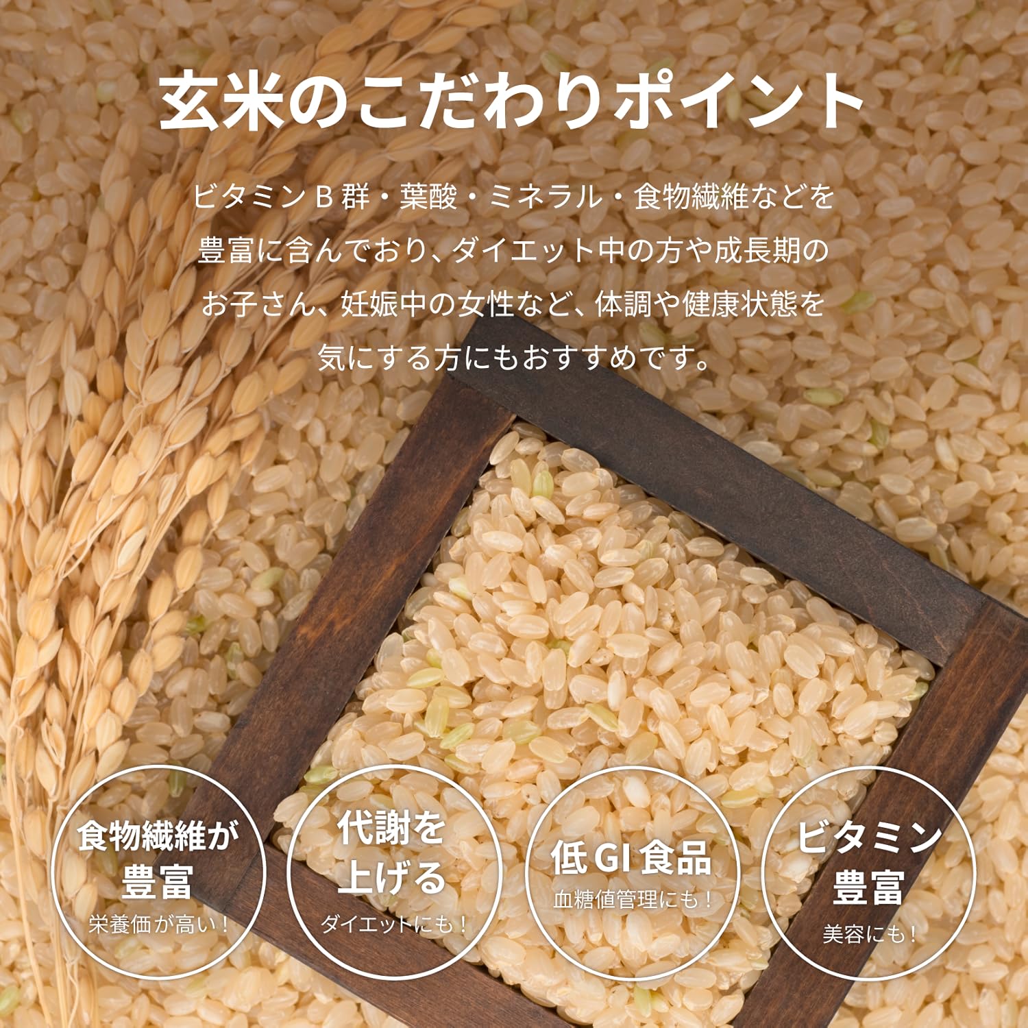 Amazon.co.jp: 農事組合法人 野沢農産生産組合: 玄米
