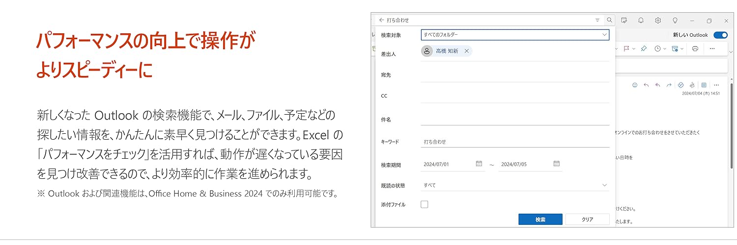 ※みな※返送用office  2024 みな※返送用office home 2024 Office Home 2024 (Windows PC