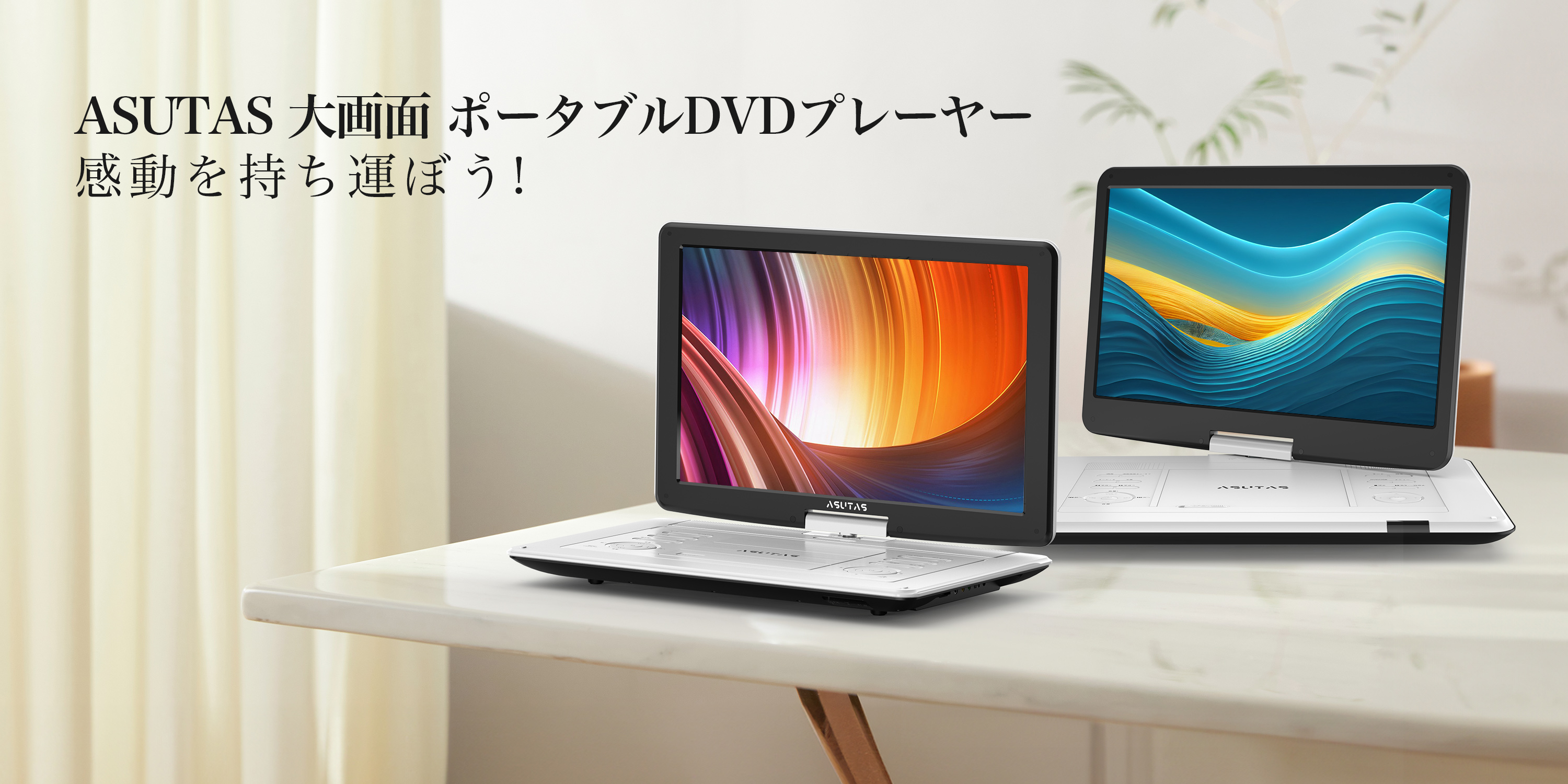 Amazon.co.jp: ASUTAS