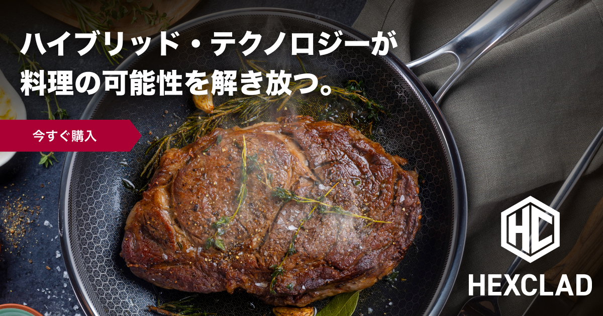 Amazon.co.jp: HexClad: フライパン