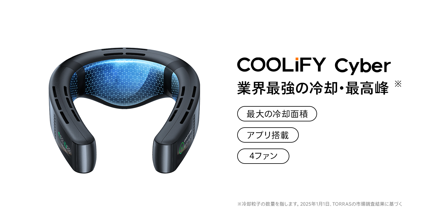 Amazon.co.jp: TORRAS: COOLiFY Cyber