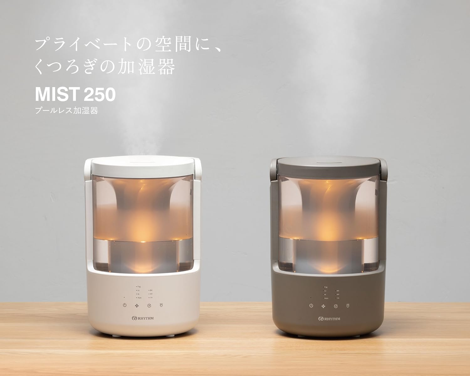 Amazon.co.jp: リズム株式会社(RHYTHM): 加湿器