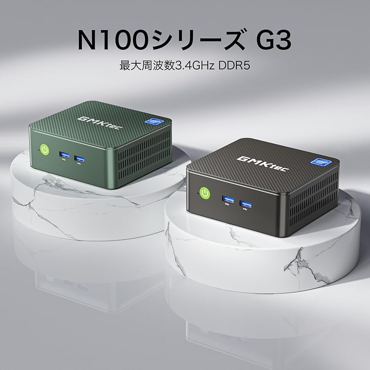 Amazon.co.jp: GMKtec: Intel シリーズ ミニPC