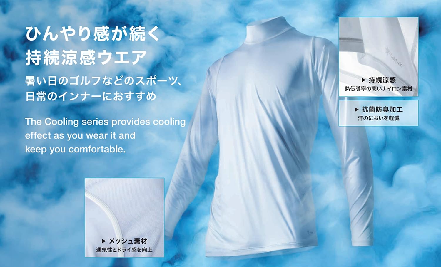 Goldwin 選手用スーツ XL フランス製FIS対応 Amazon.co.jp: Goldwin