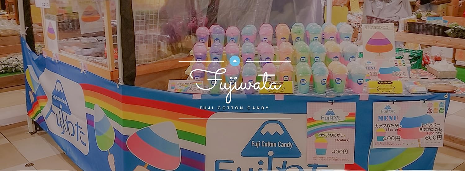 ふわたあめstore︎︎︎︎.+໒꒱﻿ページ TOTTI CANDY FACTORY