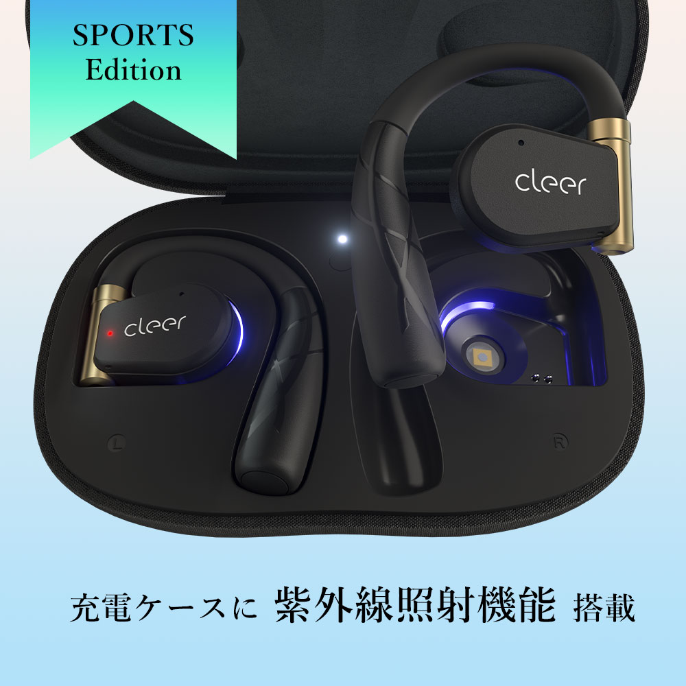美品✨Cleer ARC II SPORTS Edition ゴールドカラー Cleer ARC II Sports Edition CLR-ARC2S-BRを検証レビュー