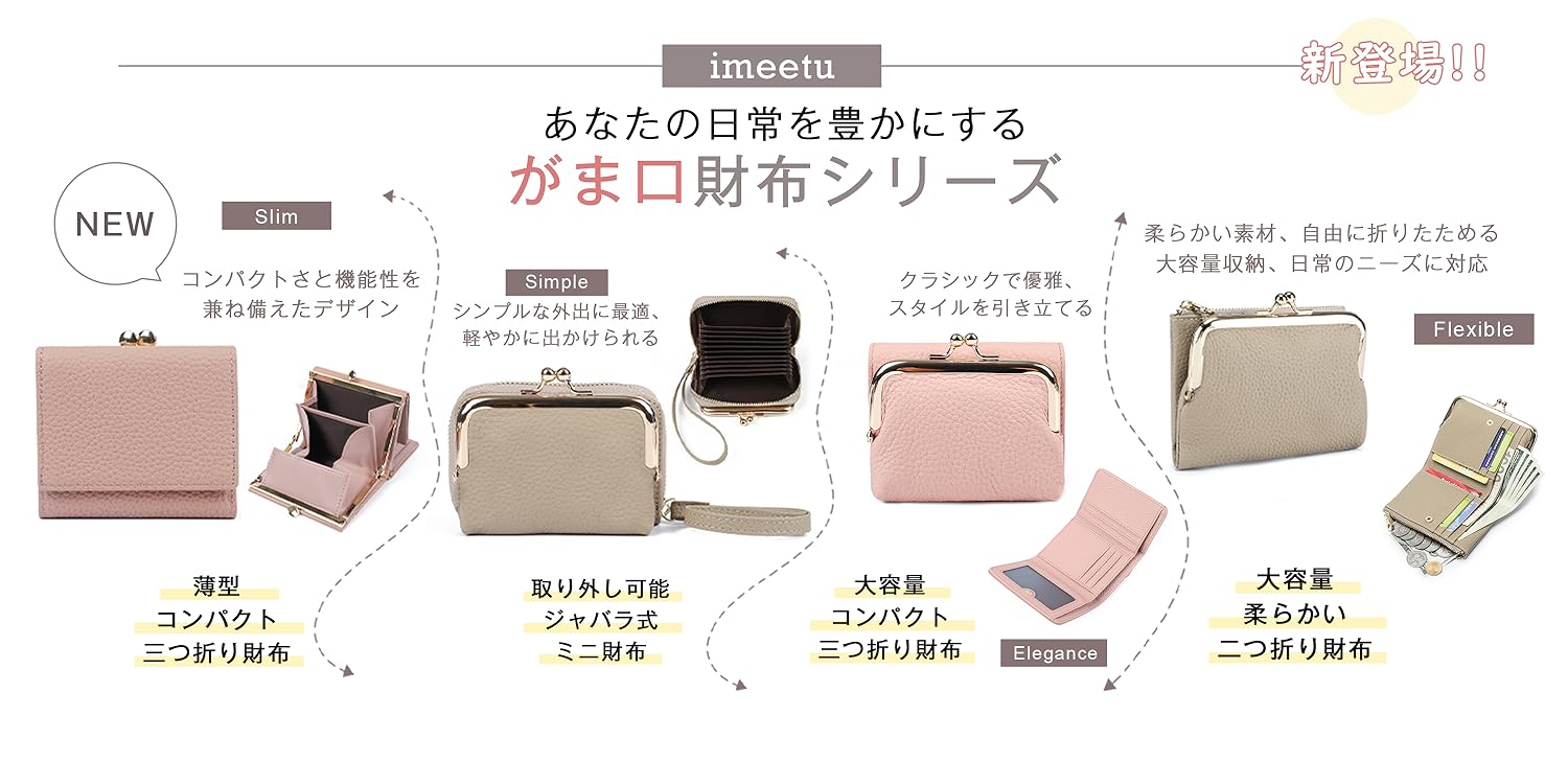 AY◟̽◞̽ ༘* がま口お財布 Amazon.co.jp: imeetu: がま口財布