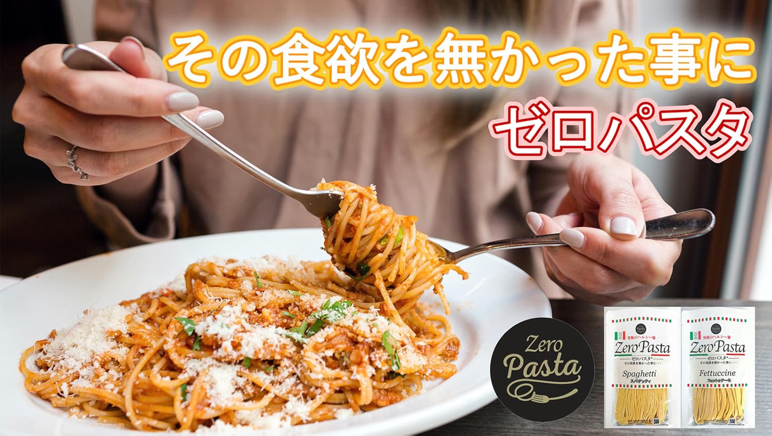 パスタ ZENB ゼンブヌードル 丸麺 8食(2袋) グルテンフリー パスタ