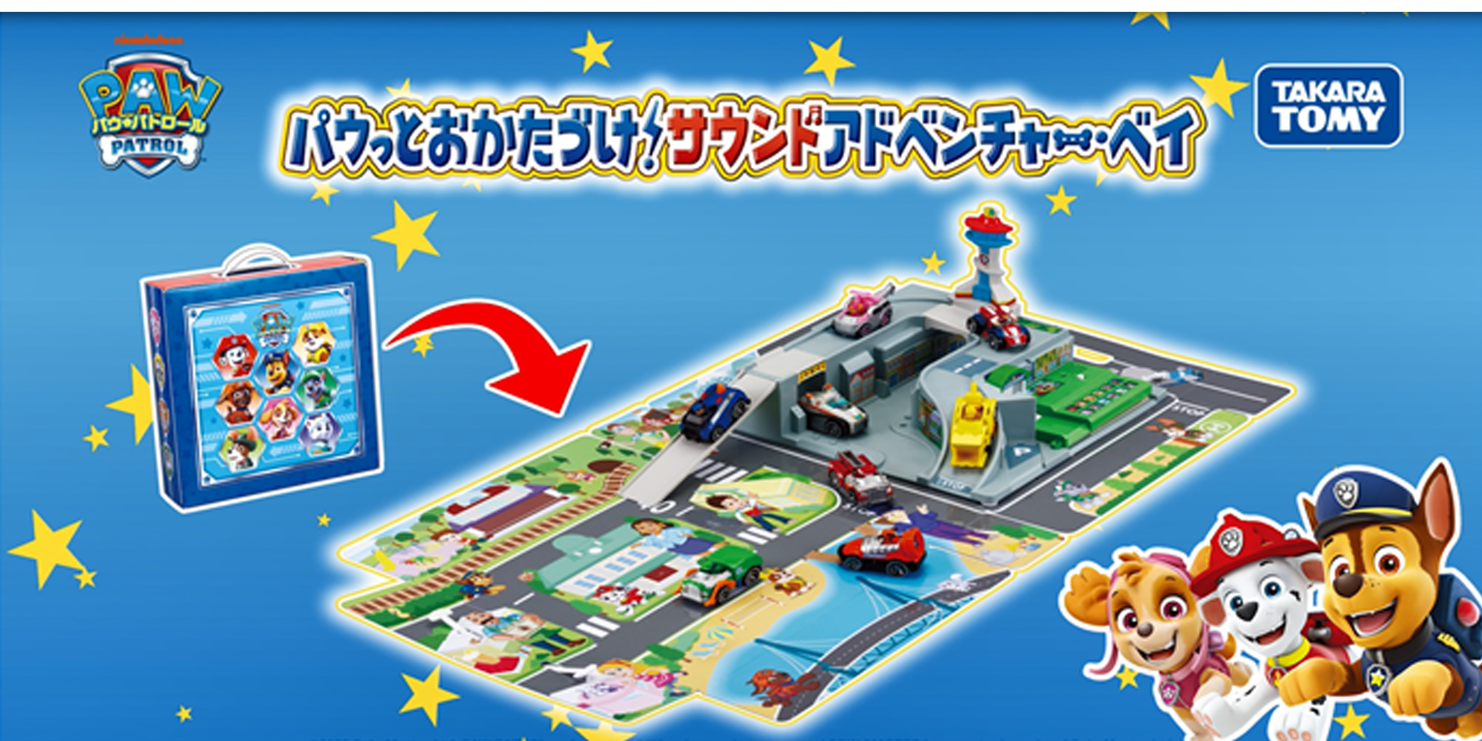 Takara Tomy - YUCA　　　パウパトロール　おもちゃまとめ売り パウ・パトロール ダイキャストビークル ギフトパック (ダイノ