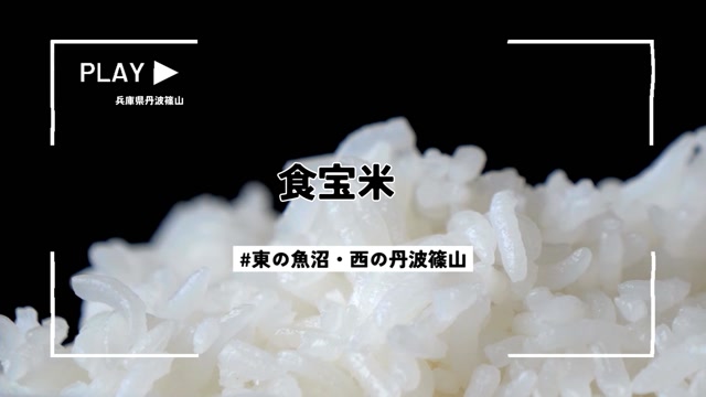 米(籾)30キロ 楽天市場】米30kg 送料無料 籾（玄米｜米・雑穀）：食品の通販