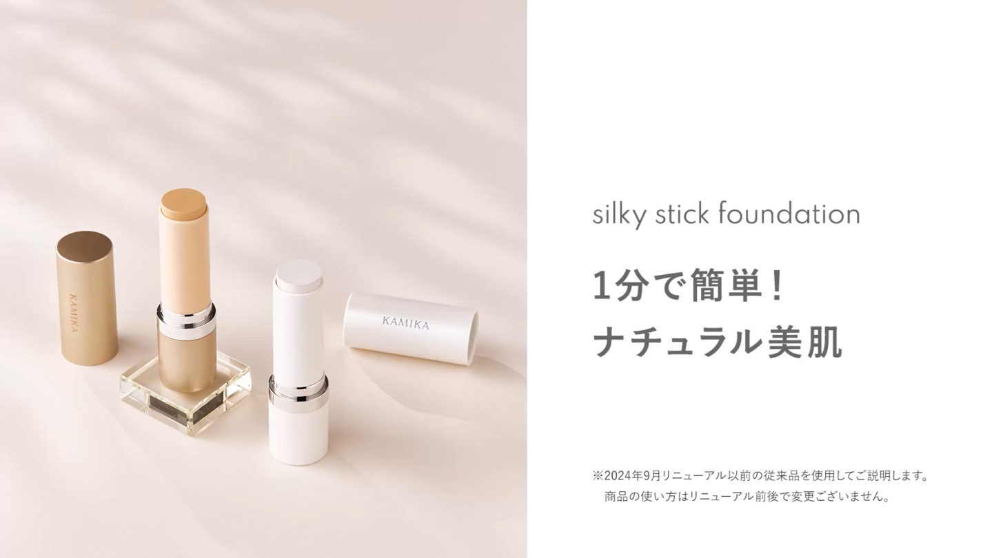 Amazon.co.jp: KAMIKA（カミカ）: スティックファンデーション