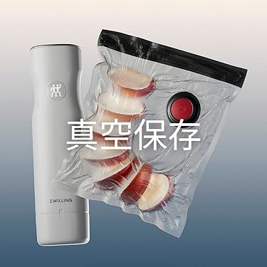 売り切れました❗️ありがとうございました。ヘンケルス☆【新品・未使用】 Amazon.co.jp: ツヴィリング J.A. ヘンケルス(Zwilling)