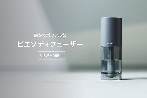 Amazon.co.jp: アットアロマ