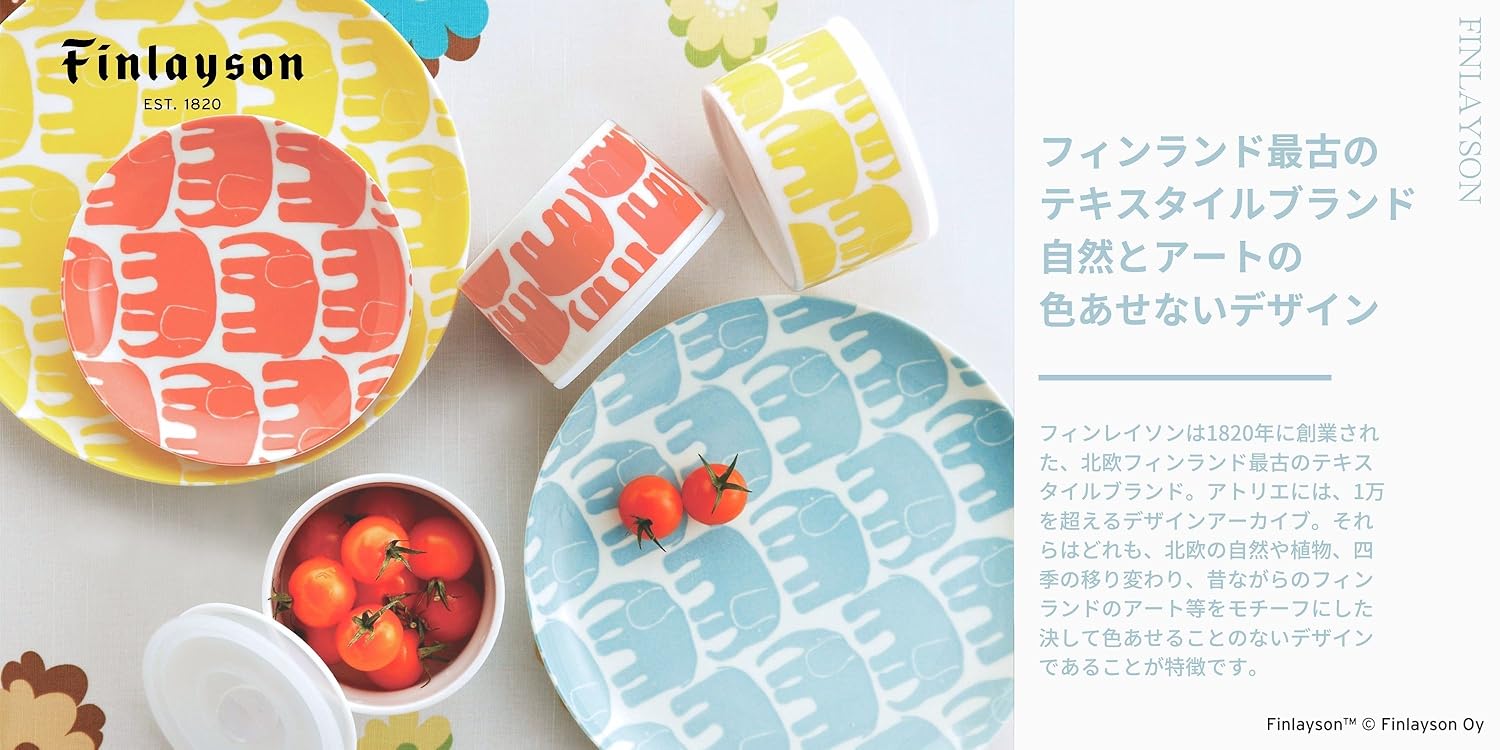 yamaka Finlayson 200years 8点セット Finlayson(フィンレイソン) | yamaka official shop - 山加商店