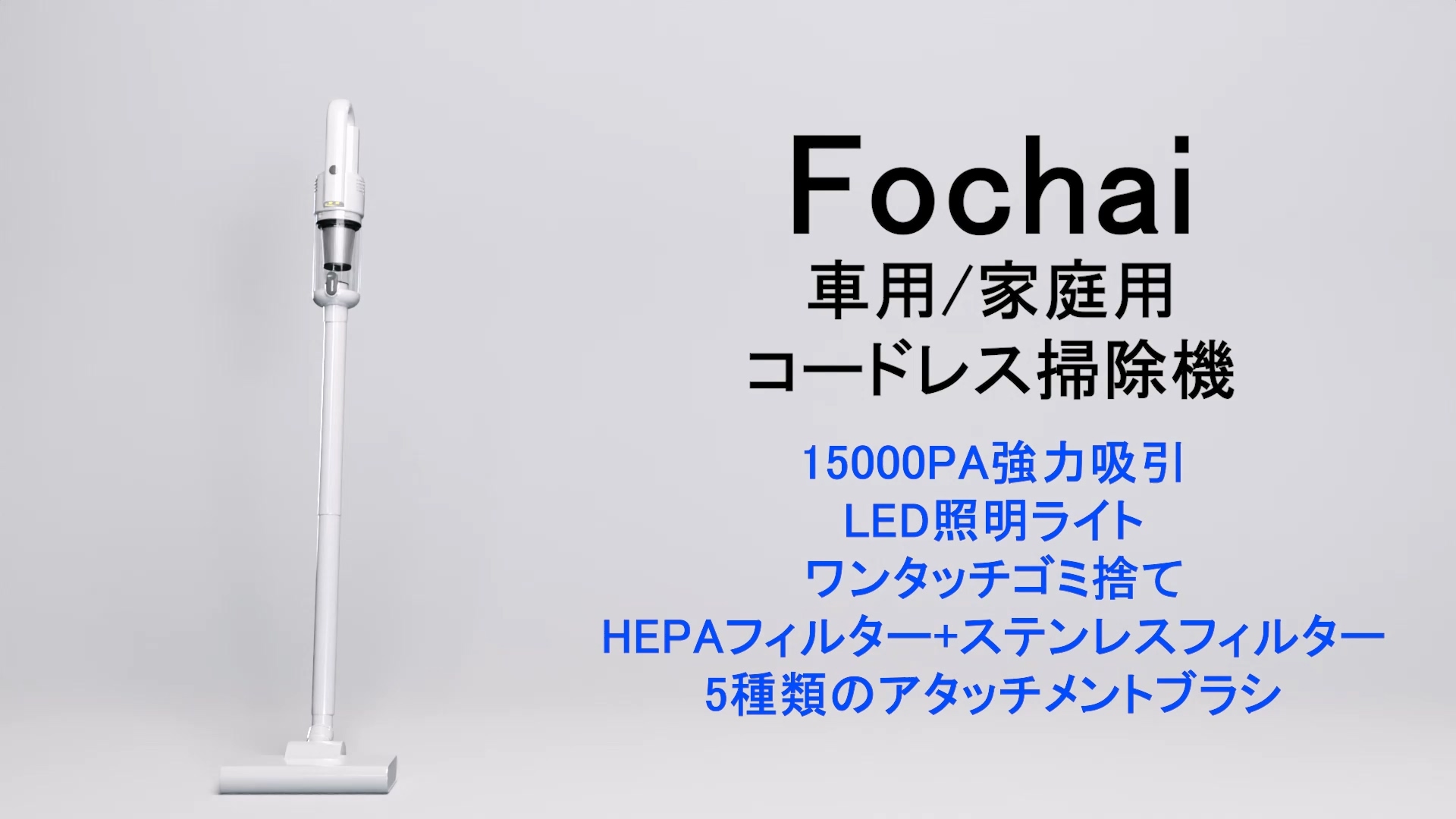 ❤8in1超多機能＆高性能❣隠れている埃やゴミを自動で感知♪❤コードレス掃除機 アイリスオーヤマのコードレス掃除機「SUUZE」はめっちゃ吸うぜ