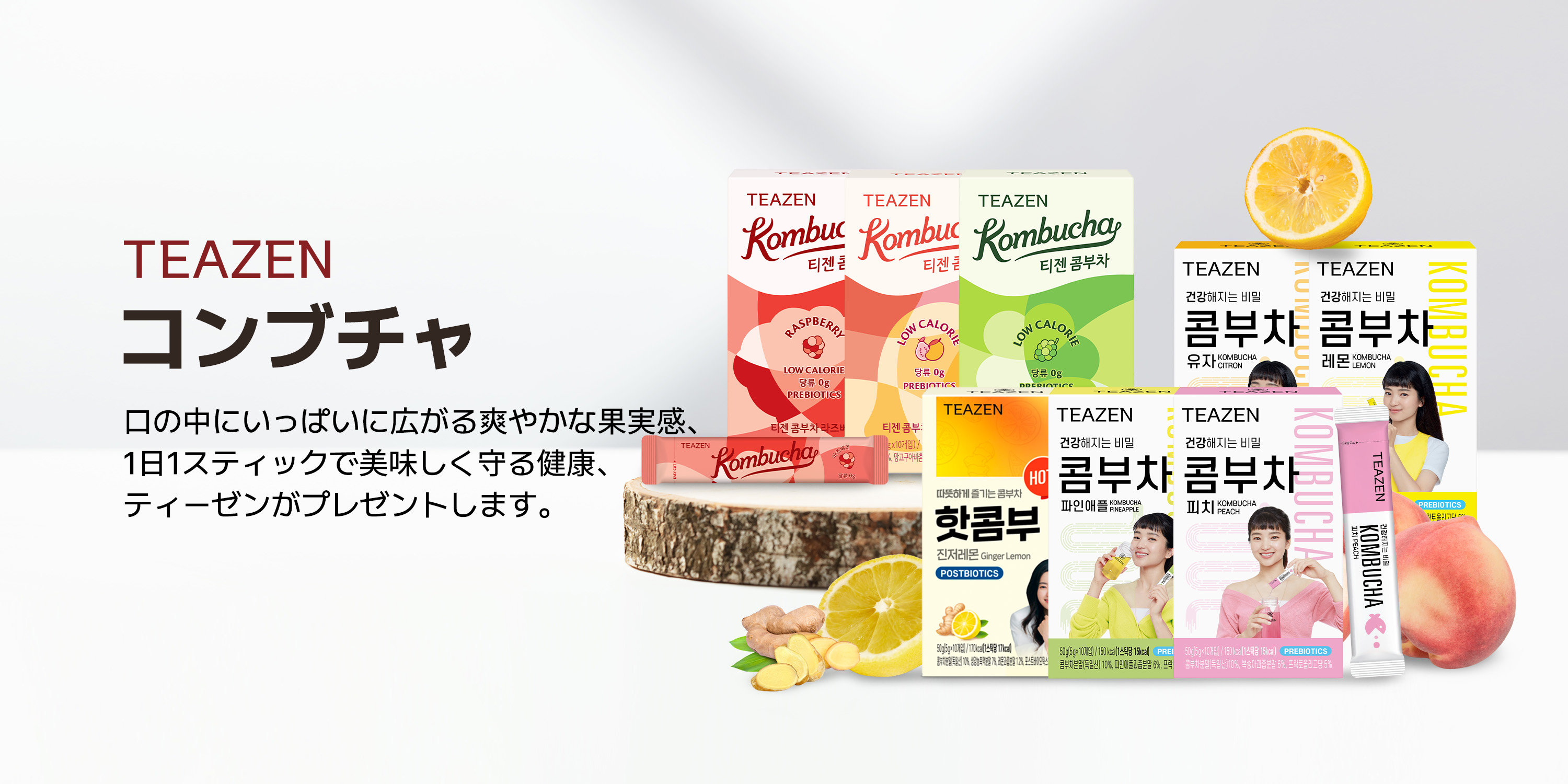 ★ゆうか★ コンブチャクレズ(2本) Amazon.co.jp: 【TEAZEN】ティーゼン コンブチャ 150g (5g×30個