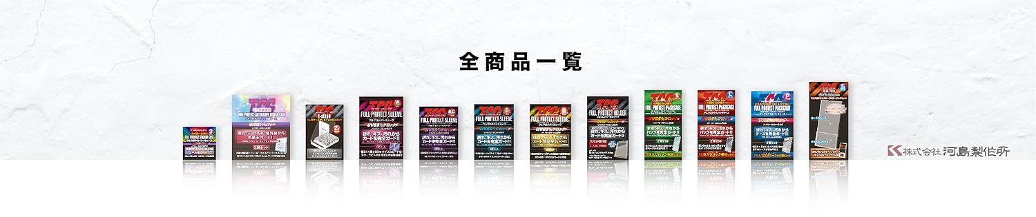 Amazon.co.jp: フルプロテクトスリーブ／河島製作所: 全商品一覧