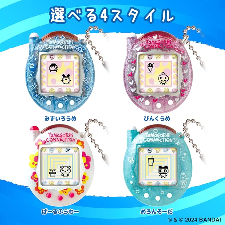 たまごっちコネクション3種セット　（みずいろらめ&ぴんくらめ&メロンソーダ） たまごっち コネクション めろんそーだ BANDAI Tamagotchi